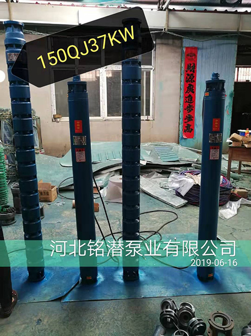 潛水泵