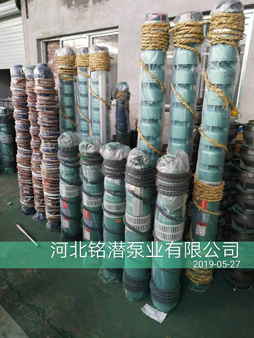 潛水泵