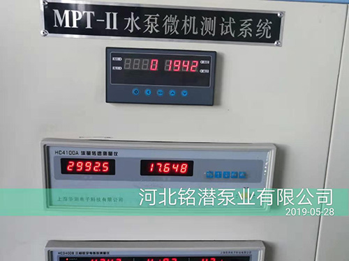 潛水泵